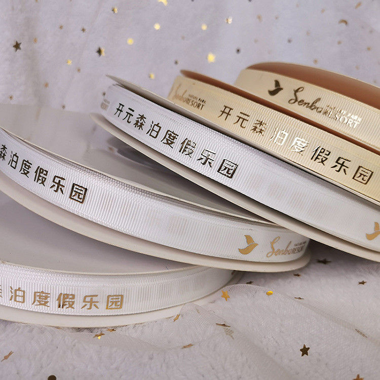 Custom Gift Ribbon met folie logo rollen en verschillende kleuren en breedte